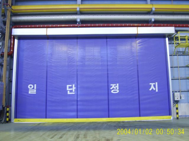 쌍용양회석회석공장6.0m