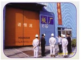 적용장소:중국장가항 제철