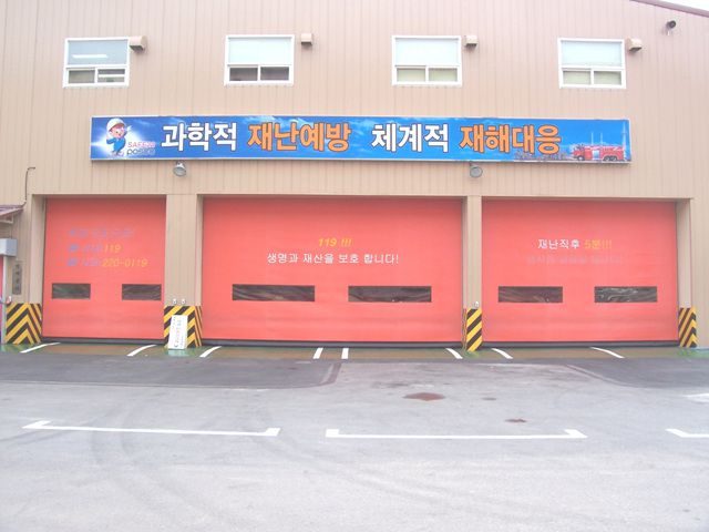 소방서 구급차고