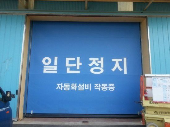 복합형 도어