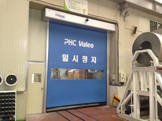 자동복구도어