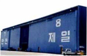파란색 대형 행거도어